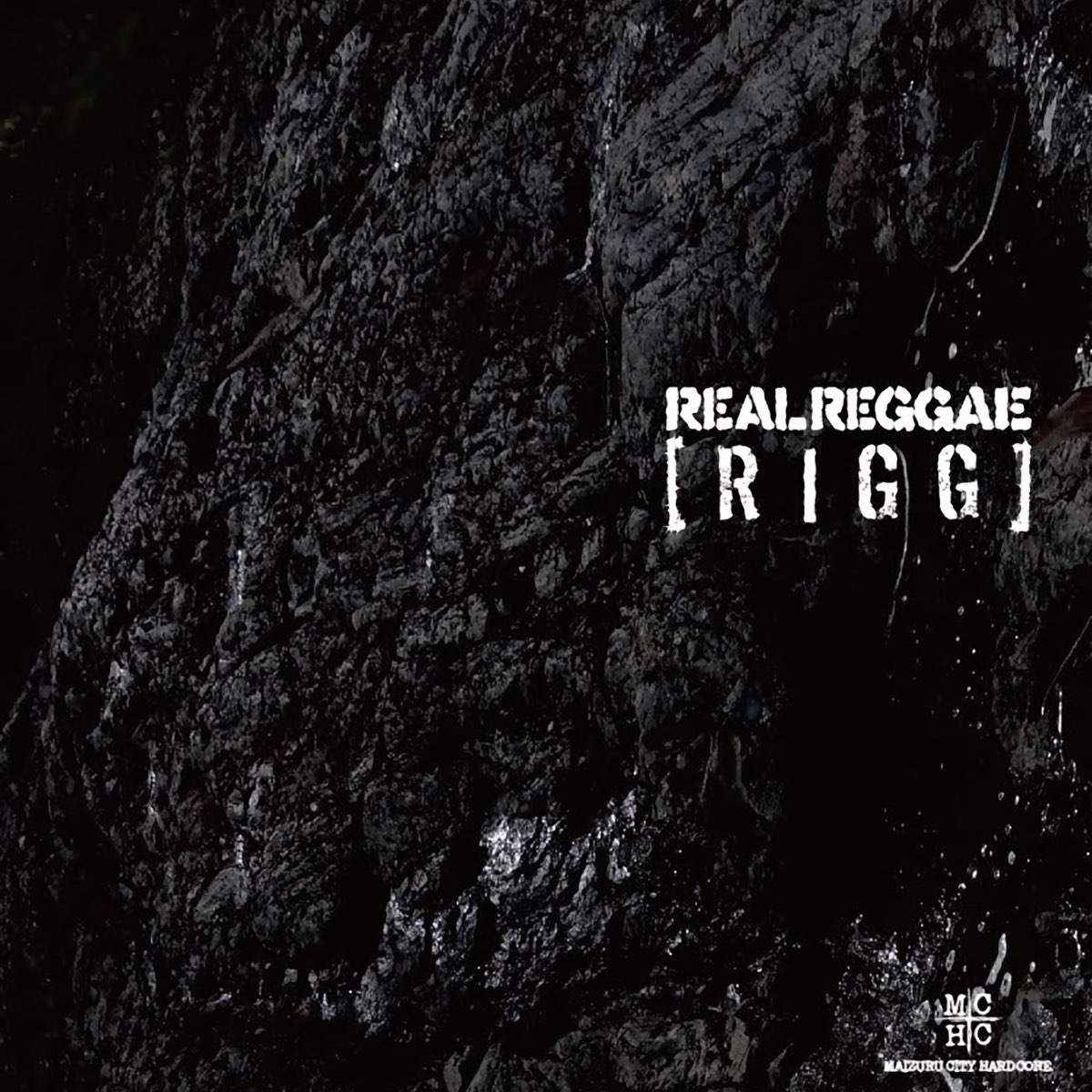 Real Reggae - Rigg (2016)