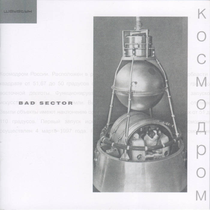 Bad Sector - Kosmodron (2005)